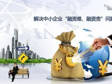 广州农商银行基于大数据和复杂网络的普惠小微融资服务解决方案