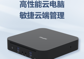 RG-CT5200-G3
