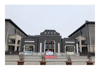 锐捷智慧教室走进大足新建校，助力教育信息化“大足”进步