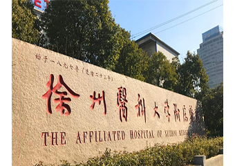 医院培训很重要，教室建设有高招