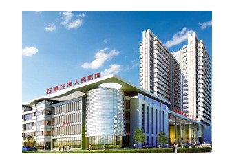 石家庄市人民医院展现“国际庄”抗疫速度！