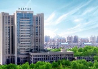 江苏省中医院