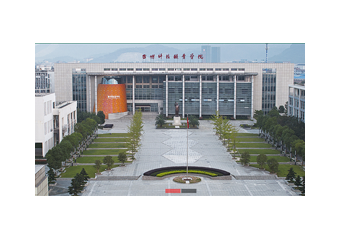 锐捷助力台州科技职院全面智慧校园软件建设