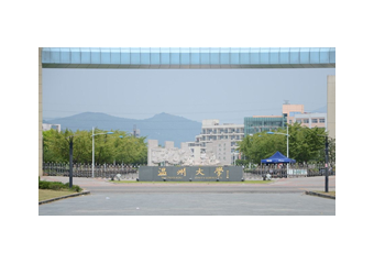温州大学“最多跑一次”，实现师生全生命周期服务