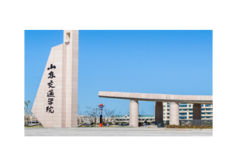 山东交院迎新好体验：业务掌上办、报到全透明、到校不排队