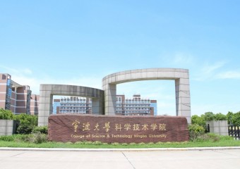返校在即！锐捷“通行码”为宁大科院学生返校站好岗