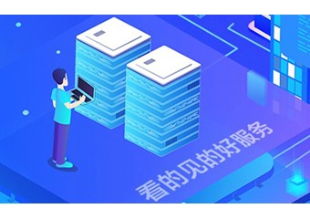 海南师范大学综合运维服务助力学校网络收入增幅30%