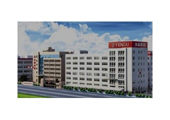 永固集团：移走桌面办公“三座大山” 云桌面指引创新之路