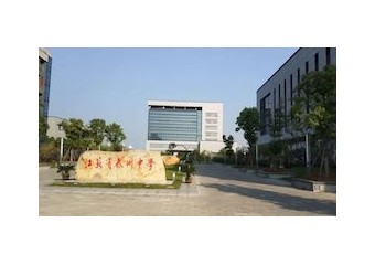泰州中学开启云办公 百年老校焕发新生机