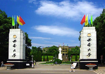 深信服桌面云助力西南大学打造安全的高考阅卷环境