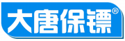 大唐保镖