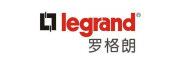 Legrand罗格朗