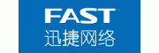 迅捷FAST