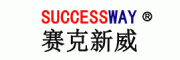 赛克新威