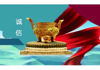 浪潮inspur 浪潮信用信息平台解决方案