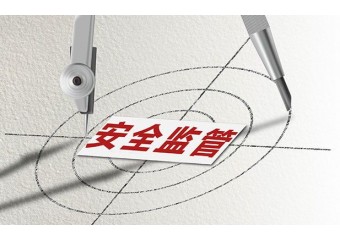 浪潮inspur 安全生产管理解决方案