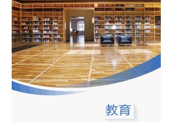 华为 智慧高品质高教园区网络解决方案