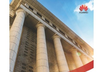 华为 数据通信政府行业场景化方案