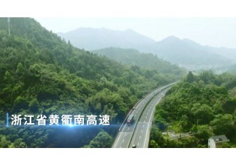 华为 黄衢南F5G高速