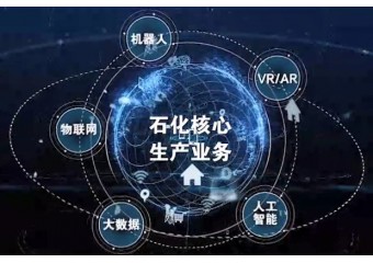 华为 自动驾驶网络助力中国石化江苏石油分公司数字化转型