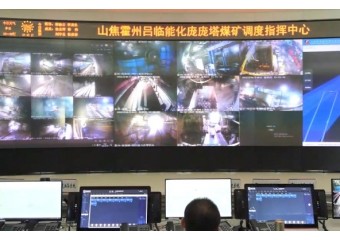 华为 矿山网络安全等保解决方案为庞庞塔煤矿生产搭建安全“防护盾”