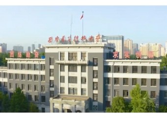 华为 智能西电，遥感未来！