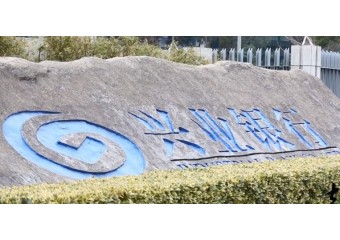 华为 数字化转型之路——探访兴业银行数据中心