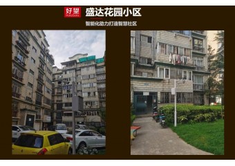 华为 昆明盛达花园小区-高空抛物治理案例