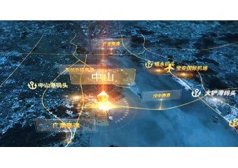 华为 “湾区枢纽，精品中山”，城市云网助力智慧中山建设跑出加速度