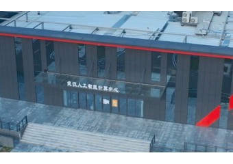 华为 探秘人工智能普惠的关键