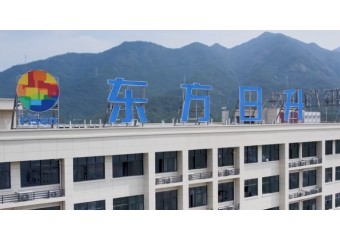 华为 F5G全光工业网助力东方日升打造智慧工厂