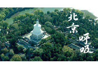 打造绿色通信“黑科技”，华为与北京联通携手践行“碳中和”使命