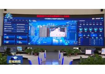 紫光华智 温州鹿城区智慧城市ai算法