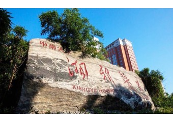紫光华智  湘雅医院智慧医院AI畅行解决方案案例