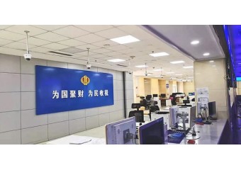 紫光华智  黑龙江省税务局体系升级