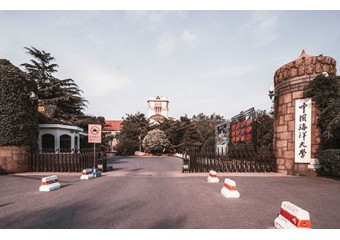 宇视 高校教育-中国海洋大学