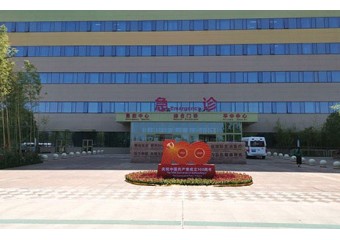 宇视 智慧服务 - 西安国际医学中心