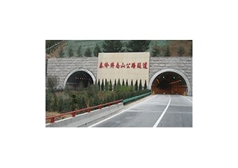 英飞拓 秦岭终南山隧道视频监控