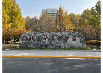 迪吉瑞 北京大学医学部多功能报告厅案例