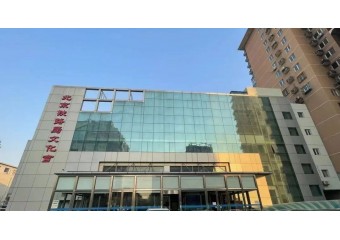 迪吉瑞 DIGIRATE入驻北京铁路局文化宫