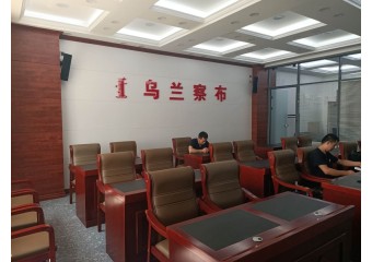 迪吉瑞 乌兰察布市政府会议厅案例