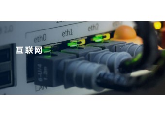 中软国际 互联网解决方案