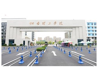 一舟 烟台理工学院数据中心