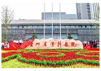 一舟 贵州省骨科医院综合布线
