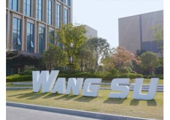 一舟 网宿科技云计算数据产业园数据中心